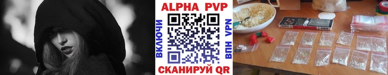 OMG зеркало  где можно купить   Лахденпохья  Альфа ПВП кристаллы 