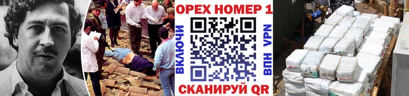 КОКАИН Fish Scale  гидра зеркало  Лахденпохья 