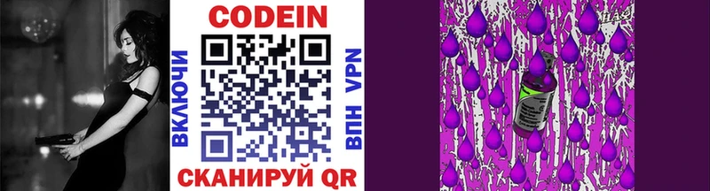 darknet официальный сайт  сколько стоит  Лахденпохья  Кодеин напиток Lean (лин)  mega вход 
