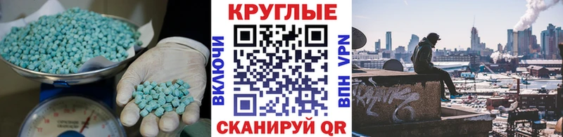 ЭКСТАЗИ таблы  OMG сайт  Лахденпохья 