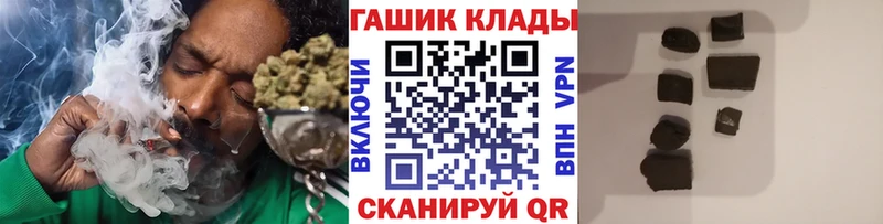ГАШИШ гашик Лахденпохья