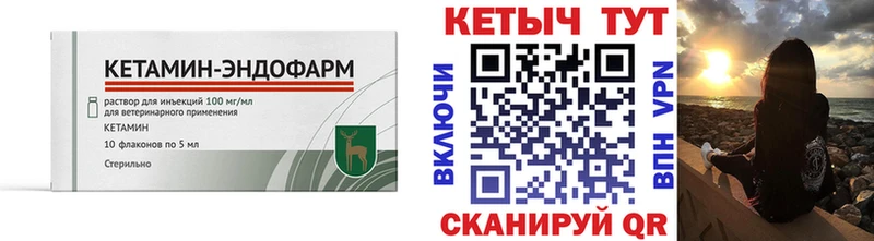 KRAKEN Лахденпохья КЕТАМИН ketamine