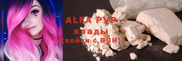 прущие крисы Арсеньев