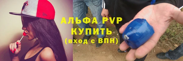 дживик Рославль