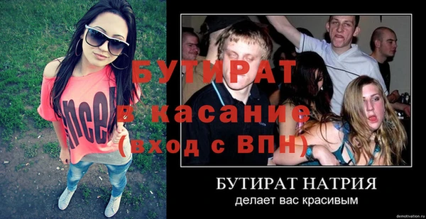дмт Аркадак
