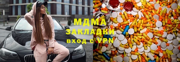 Альфа ПВП Армянск