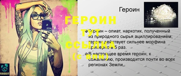 jwh Алексин