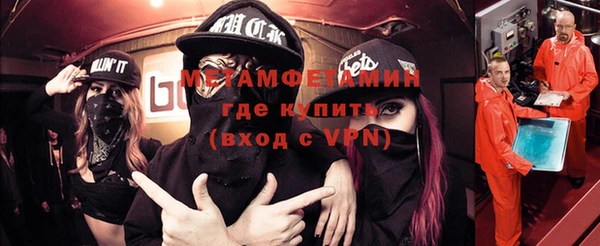 Альфа ПВП Армянск