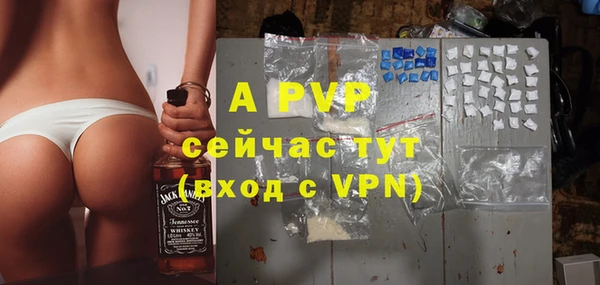 Альфа ПВП Армянск