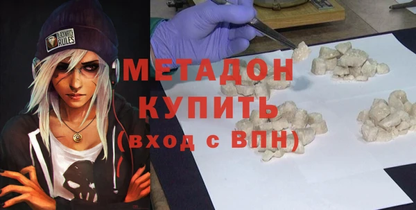 Альфа ПВП Армянск