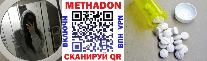 маркетплейс телеграм  Лахденпохья  Метадон мёд  где купить наркоту 