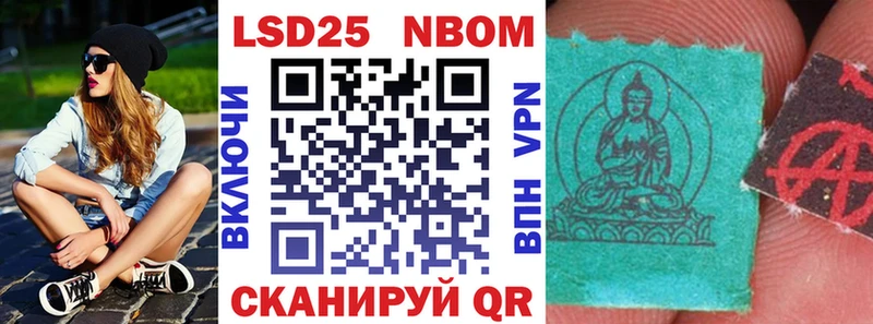 закладка  Лахденпохья  Марки 25I-NBOMe 1,5мг 